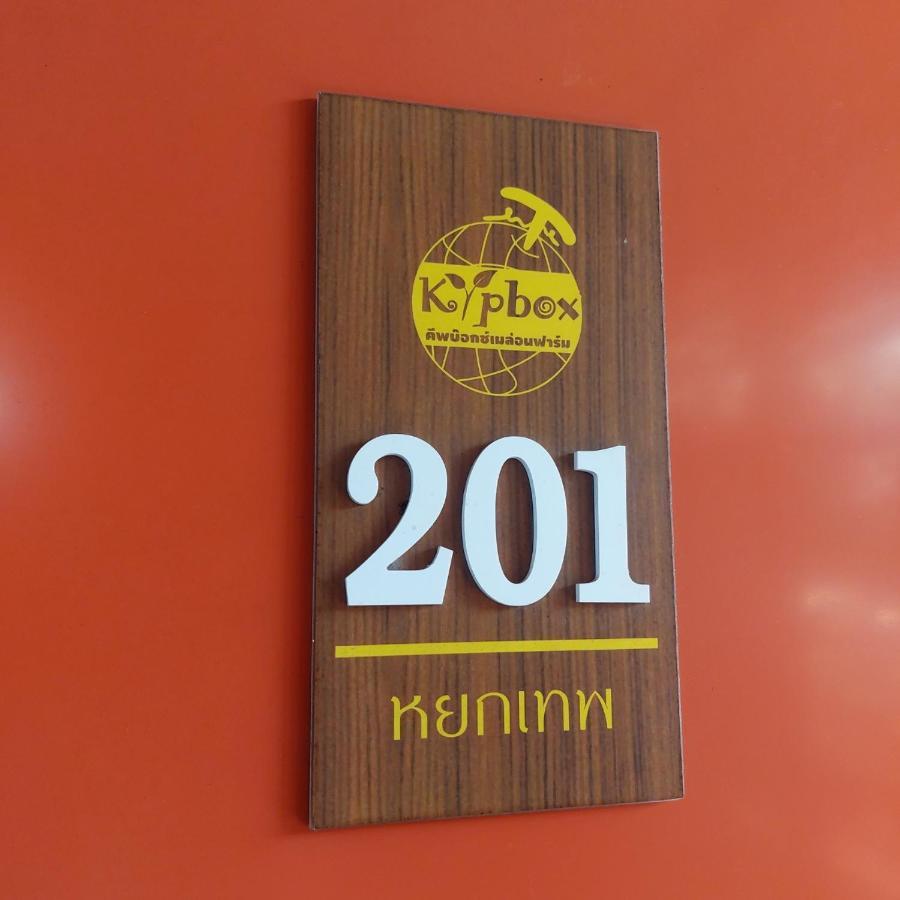 Kipbox Hotel Транг Экстерьер фото